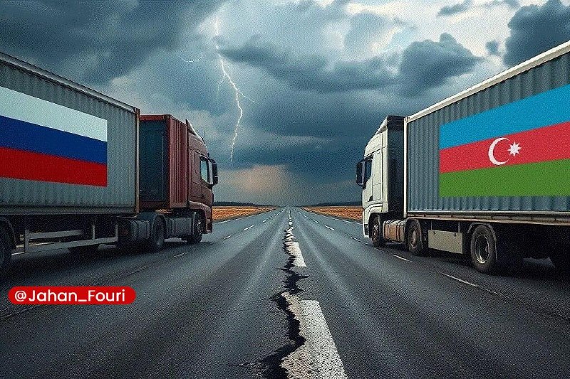 جهان بینالملل فوری🌍: ماجرای تازه در روابط مسکو و باکو /از احضار سفیر روسیه تا صدور حکم تعقیب بینالمللی🔹حدود یک ماه پس از اعلام رسمی وزیران خ