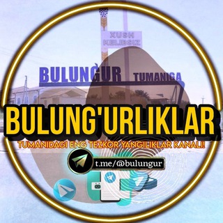Telegram profile photo for Bulungʻurliklar | Расмий канали