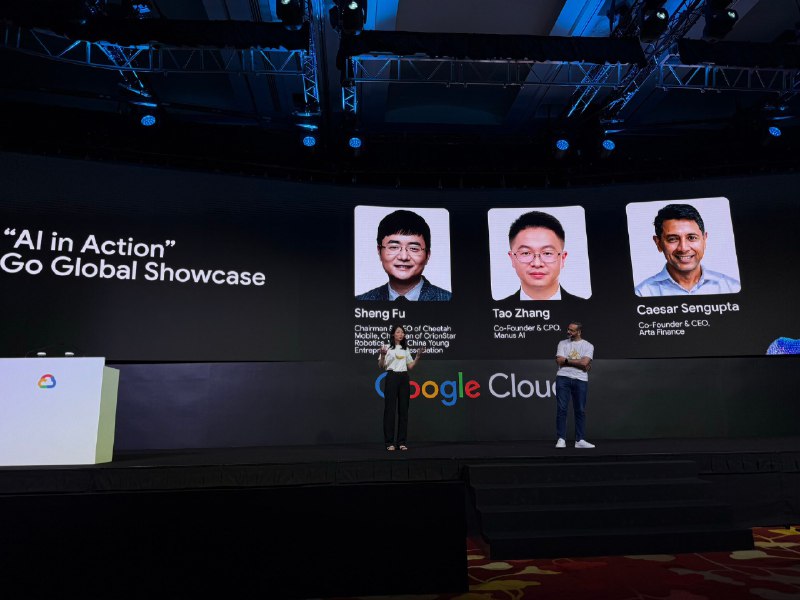 很荣幸作为 Google AI Asia 的开场嘉宾来介绍下 Manus 近期的进展