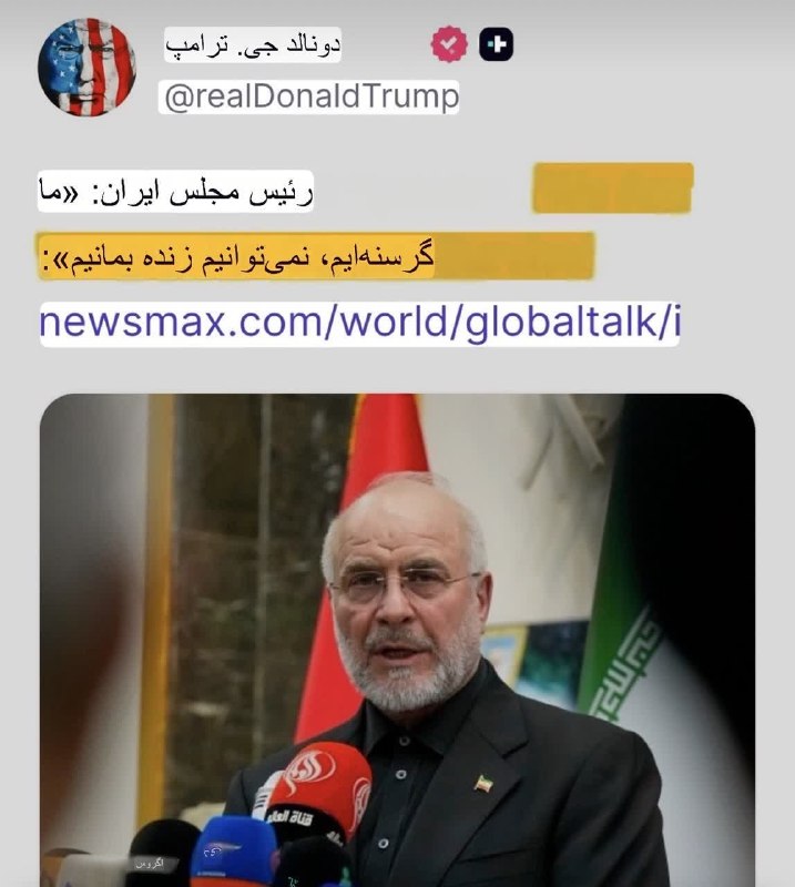 Arzeshkadeh 🇮🇷🇵🇸: از پست ترامپ تعجب کردین؟!‌شما یادتون نمیاد،سال ۸۸ بعد از اتفاقات فتنه همین ایشون اومد گفت ۱۴ ماه هست که در کشور کار و فع