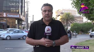 ALAhad TV - ערוץ אל אהד