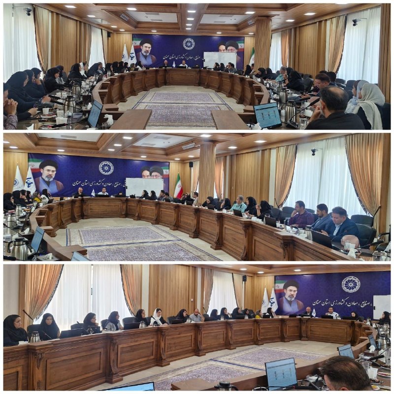اتاق بازرگانی سمنان: 🟣*برگزاری دوره آشنایی با سامانه جامع تجارت ویژه واحدهای تولیدی در سمنان* دوره آموزشی «آشنایی با سامانه جامع تجارت ویژه و