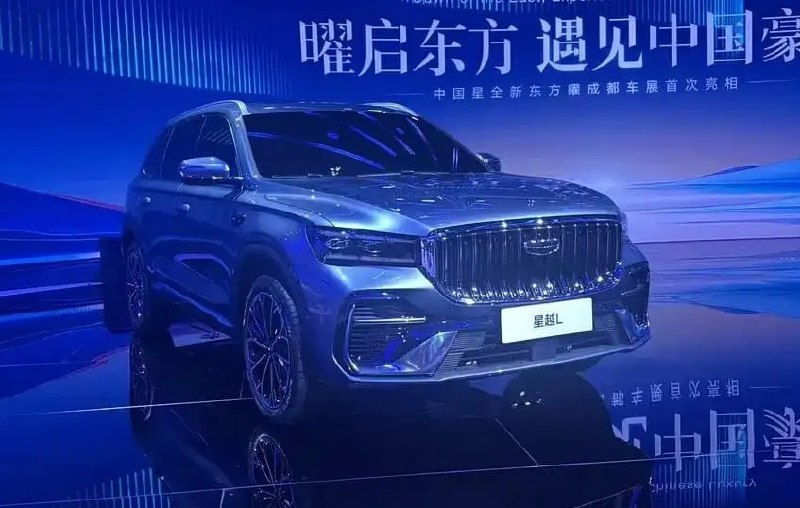 В Китае представлен обновленный Geely Monjaro 2