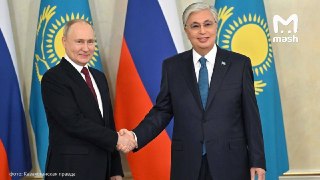 Путин назвал Токаева "действительно близким другом", — в преддверии визита в Астану президент выпустил статью для "Казахстанской правды". Собрали главное:— Мы подарили Казахстану четырёх амурских тигров — их выпустят в дикую природу в рамках программы по в