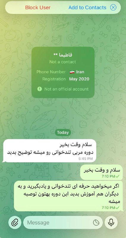تندخوانی و تقویت حافظه فواد‌: رسانه پست