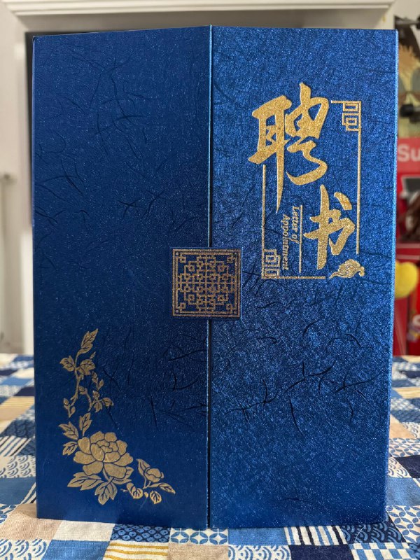 收到了深圳大学艺术学部的聘书～！收到了深圳大学艺术学部的聘书～！