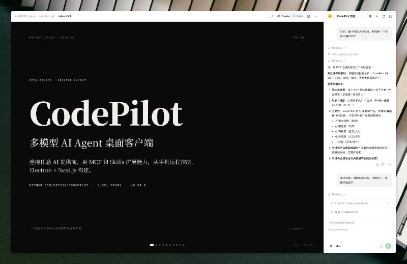 Moxt 是近期所有新的 Agent 产品里，我觉得最好的之一 ！终于找时间写了一篇介绍