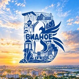 Администрация Ленинского городского округа