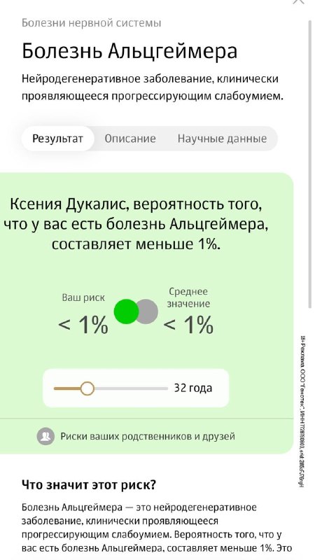 Иллюстрация к посту канала не тереби дао
