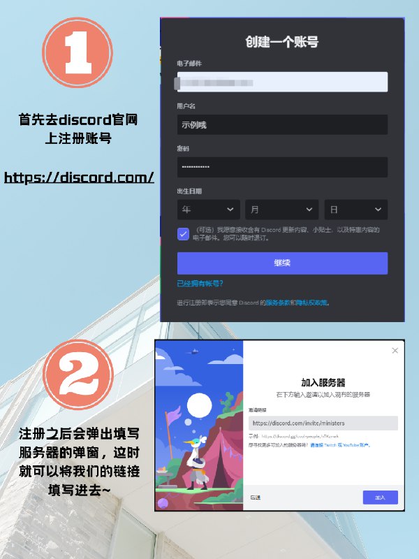 Midjourney的白嫖教程来了！！链接总被吞...我就不放了，可以找找我前几天的帖子Midjourney的白嫖教程来了！！链接总被吞...我就不放了，可以找找我前几天的帖子