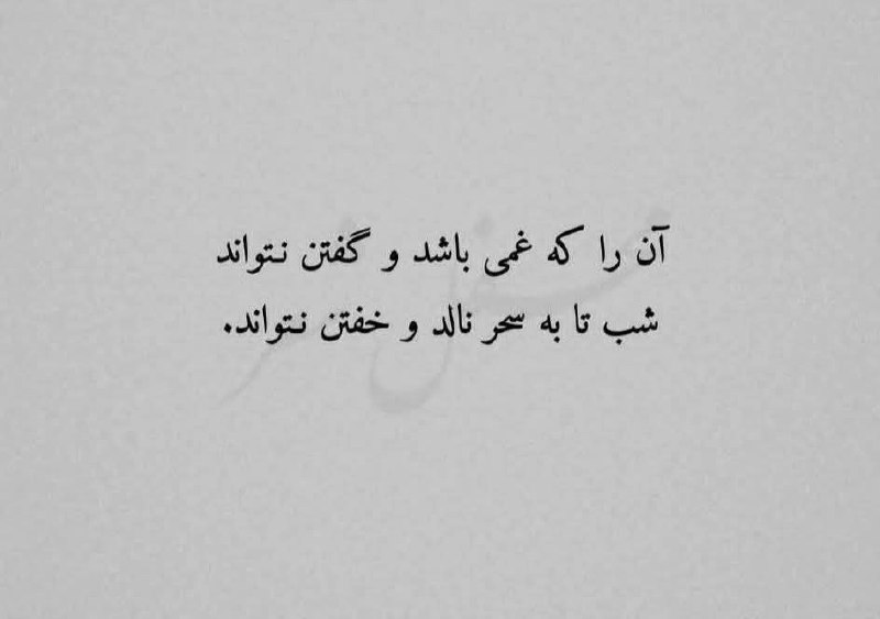 📸 گلچین بهترینها 🗒🎼: رسانه پست