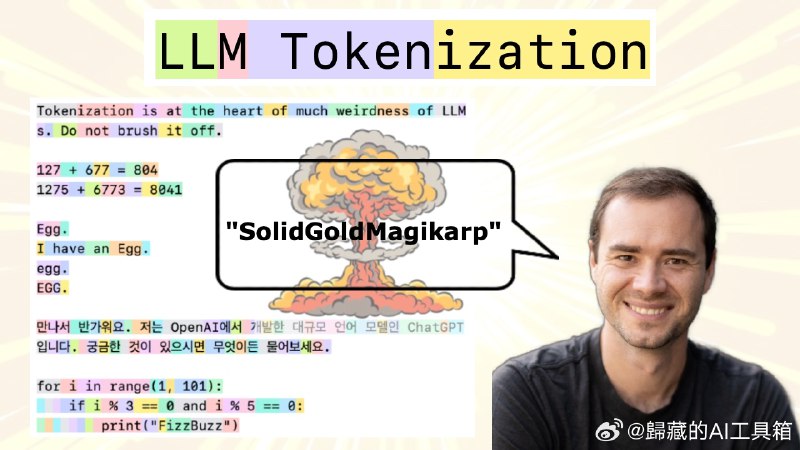 Open AI传奇研究员Andrej Karpathy的新课，教你理解和构建GPT Tokenizer