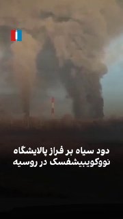 לדברי ויאצ'סלב פדורישצ'וב, מושל אזור סמארה, אזור זה היה יעד להתקפת כטב"מ בקנה מידה גדול על תשתית אזרחית ביו…