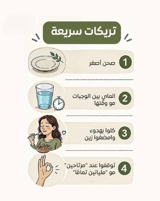 🇮🇶 חדשות אל נחיל 🇮🇶