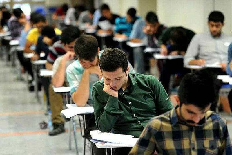 میانادان نه خبر 💯: 📣 کنکور انسانی، ریاضی و فنی آغاز شد🔸️ آخرین نوبت آزمون سراسری ۱۴۰۵ از صبح امروز با رقابت داوطلبان گروه‌های آزمایشی علوم 