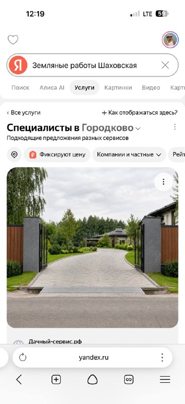 Вы просите делиться стоимостью расходов на строительство дома Про каркас я вам уже рассказывала тут. Сегодня про коммуникации У нас старый дом запи... - изображение 2 - дома, тыс, нужно