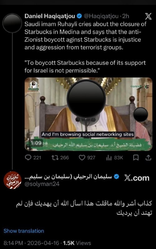 لا حول ولا قوة إلا بالله