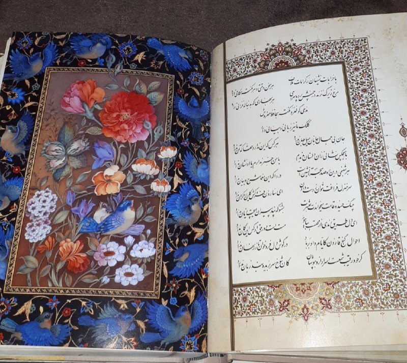 کافه کتاب آریا: رسانه پست