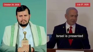 מעזה לטאיז נאום אחד, שני פרצופים! נתניהו אומר שהוא לא מצור על עזה, ועבדול-מאליק אל-חות'י אומר שהוא לא מצור…