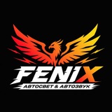 FeniX