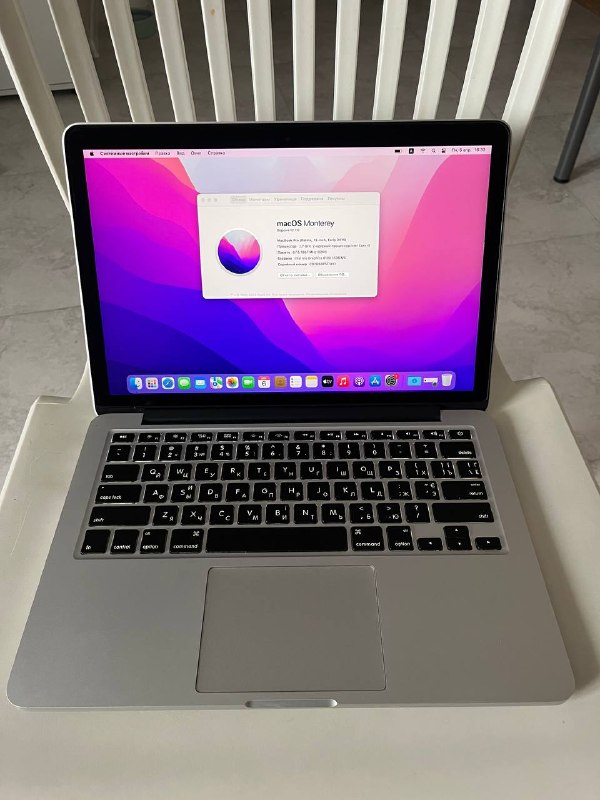 💻 MacBook Pro 13» Retina (Early 2015)