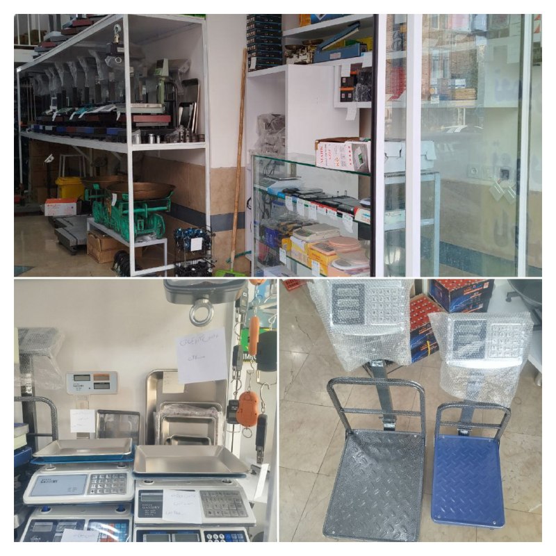 تایباد آنلاین: 🔴ترازو باسکول قادری🔹فروش تعمیرات و تعویض باطری انواع ترازوهای ایرانی و چینی و دستگاههای سمپاش ❌زیر قیمت کل منطقه از تولی