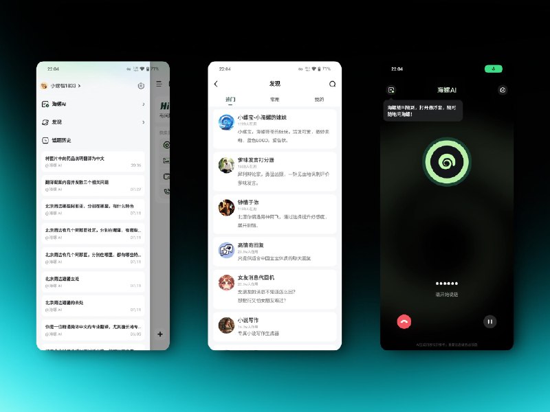 以往的 AI 应用都聚焦在效率上，忽略大部分用户除了工作之外的诉求
