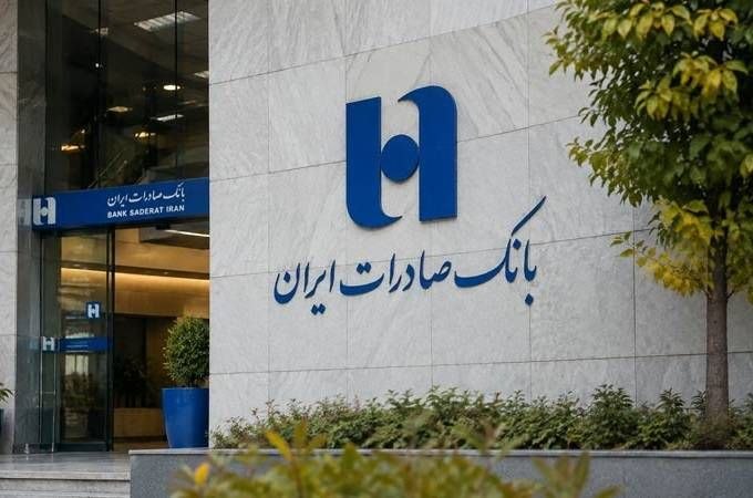 تیتر 20: تیتر ۲۰ بررسی می‌کند؛🔷🔷 *بانک صادرات؛ بازتعریف مسیر خلق ارزش* https://titre20.ir/fa/news/81439✅ تیتر۲۰؛ رسانه بنگاه های 
