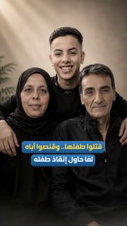 قوات الاحتلال تقتل طفلاً وتقنص والده في نور شمس