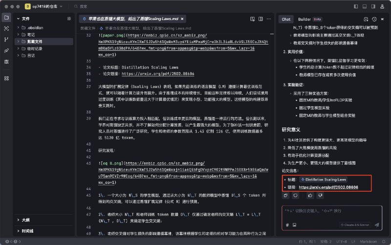 Obsidian 加 Cursor 就是最强AI知识库！最近发现用 Cursor 这些 AI IDE 可以完美充当 Obsidian 的 AI 辅助插件写了个教程，主要是三个使用方式：- 帮助你用模糊的问题检索你的笔记库- 帮助你基于笔记库进行研究- 帮你生成和修改笔记下面是详细内容👇：这里是完整的教程，需要有好的阅读体验和上下文的可以看这里：