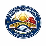 Образование и Обучение в КИТАЕ