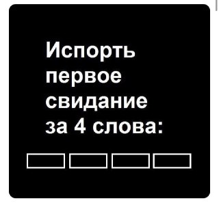 Пробуем 👇