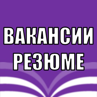 Telegram profile photo for ДОНМ Вакансии