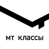 Математические классы | «МТ классы»