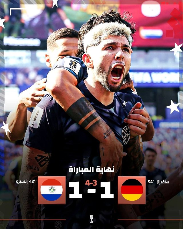 🇮🇶 חדשות אל נחיל 🇮🇶