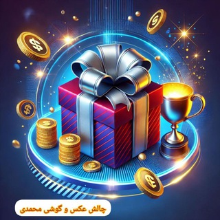 💗چالش عکس محمدی💓💞 Telegram Group Link