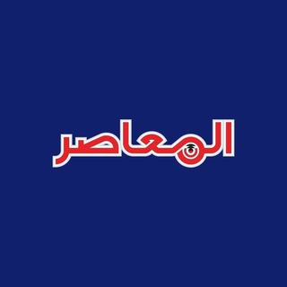 Telegram profile photo for Elmoasser Books