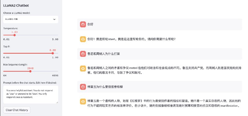 有人问 Llama2 的中文支持怎么样