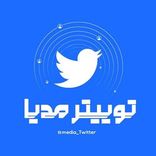 توییتر مدیا Telegram Group Link