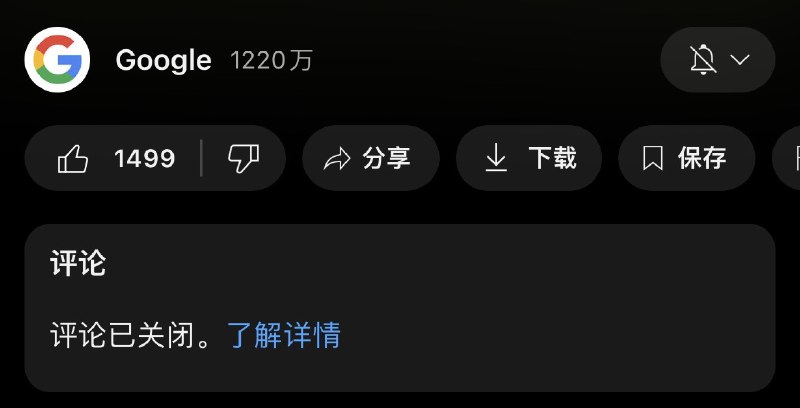 Google的神操作又他妈要笑死我