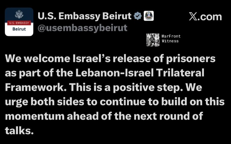 ️🇺🇸🇱🇧🇮🇱 שגרירות ארה"ב בביירות: