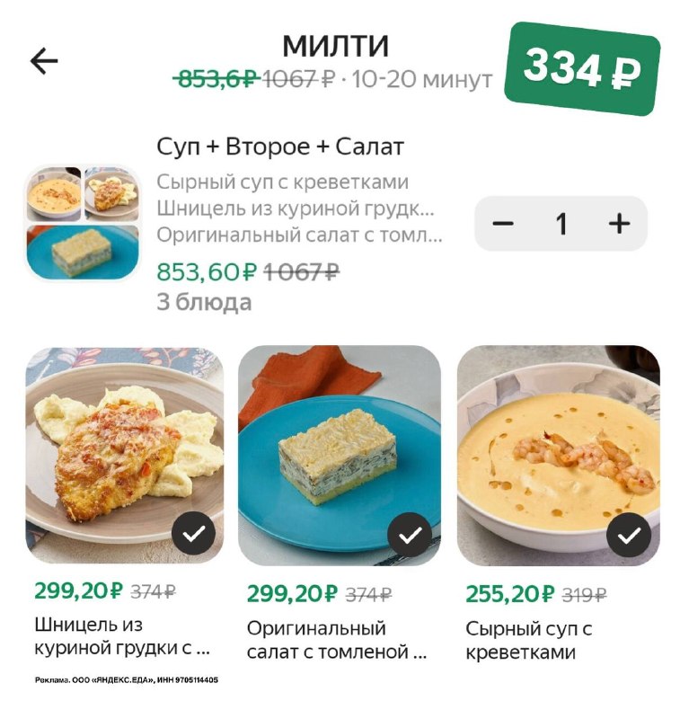 Image from a post by pikabu_deals
