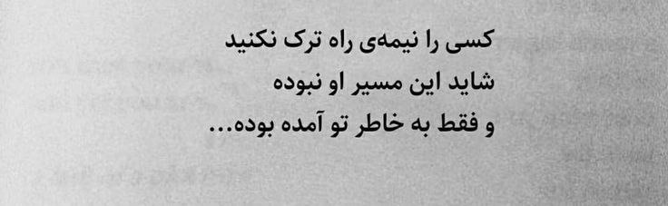‹آرومِـ‌‌‌‌ دِلَمـ🌱›: -