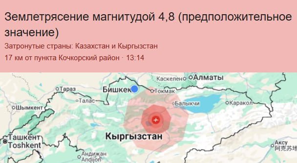 Сүрөт: Сейчас KG