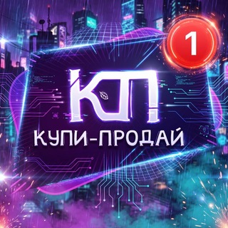 Telegram profile photo for Куплю / Продам Тверь, Авто, Мото, Запчасти