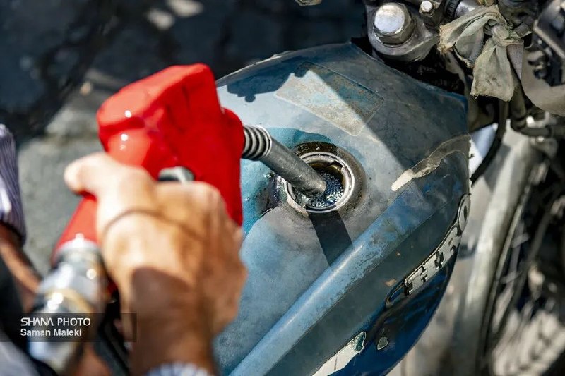 نبض نفت: ⚛️مهار ناترازی سوخت با نسخه مدیریت مصرفادامه خبر👇🏼🛢🇮🇷 http://nabznaft.ir/fa/news/75501┄┅☫ همیشه با خبر، با نبض نفت☫┅┄ ⚛️