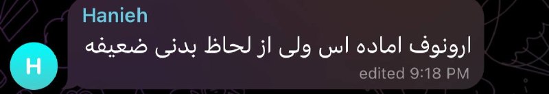 پته مته | Patemate: بنظرم طرفدارای پرسپولیس امروز فهمیدن که تارتار یه چی میدونست بیفوما رو جای ارونوف فیکس میزاشت #berlinشاهکار#Tramp
