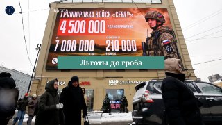 💸 Объем госпомощи участникам войны в среднем в девять раз превышает поддержку многодетных семей и в три раза — поддержку инвалидов первой группы, выяснила «Новая-Европа»Материальное положение участников «СВО» и их семей зачастую существенно выше среднего п