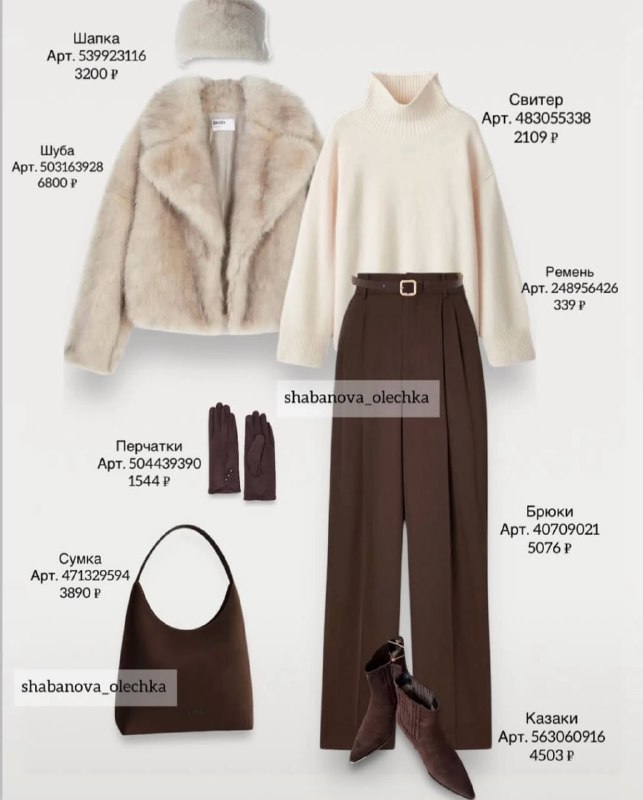 Изображение 5