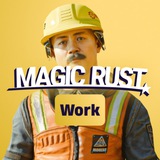 MAGIC RUST - Работа | Вакансии
